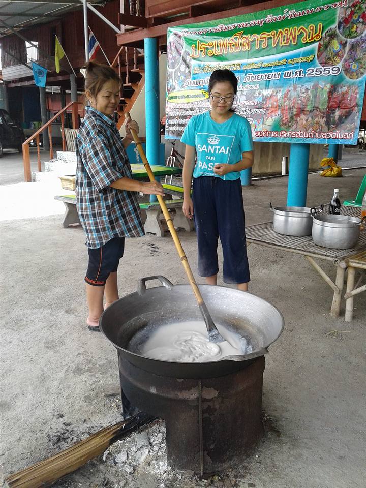 งานประเพณีสารทพวน ของชาวไทยพวน บางปลาม้า