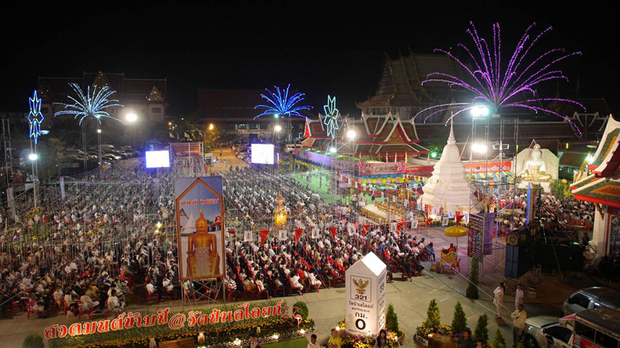 สวดมนต์ข้ามปี สุพรรณบุรี 2559