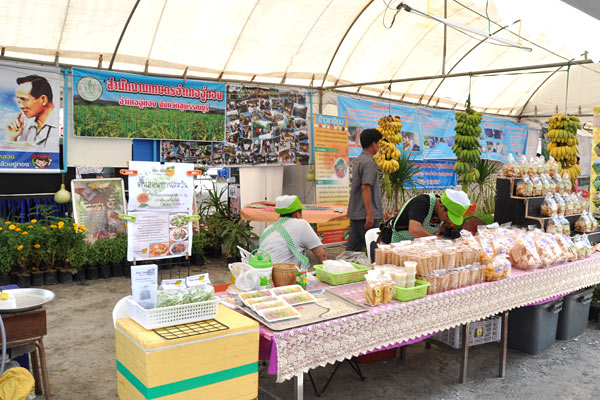 มหกรรมสินค้าเกษตรและของดี สุพรรณบุรี 2557 มหกรรมสินค้าเกษตรและของดี สุพรรณบุรี 2557