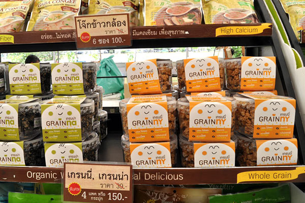 มหกรรมสินค้าเกษตรและของดี สุพรรณบุรี 2557 มหกรรมสินค้าเกษตรและของดี สุพรรณบุรี 2557