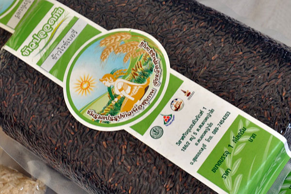 มหกรรมสินค้าเกษตรและของดี สุพรรณบุรี 2557 มหกรรมสินค้าเกษตรและของดี สุพรรณบุรี 2557