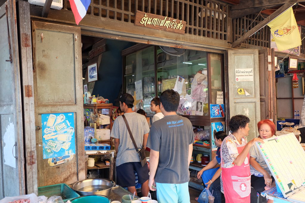 ร้านกาแฟท่าเรือส่ง ตลาดสามชุก สุพรรณบุรี